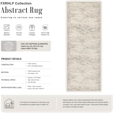 3x14 Washable Runner Rug：Modern Abstract Soft Carpet Brown Beige - Image 2