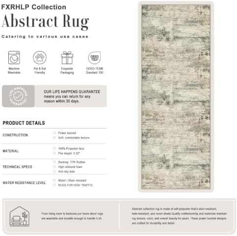 2.6x8 Washable Runner Rug：Modern Abstract Soft Carpet Ash Brown - Image 2
