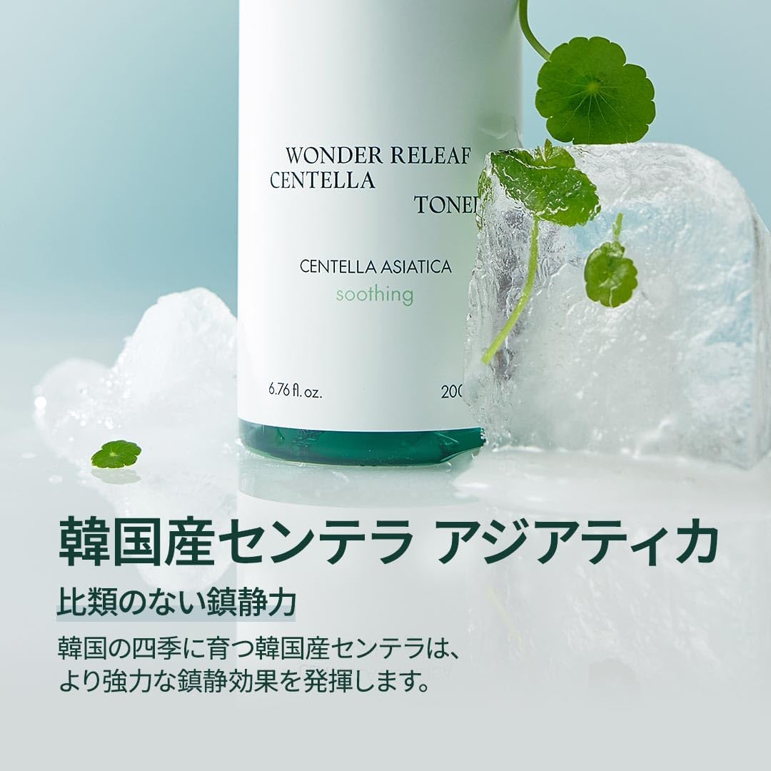 PURITO Centella Toner, 200ml 6.76 fl.oz, Korean Centella, Soothing, Hydration, Alcohol-Free Facial Toner for face, K-Beauty, Korean Skin Care